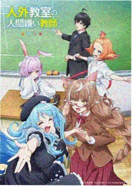韩剧迷宫悬疑单元剧七号档案室剧照
