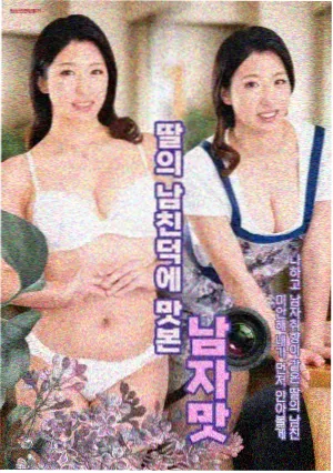 韩剧迷宫奇幻设定剧首尔午夜巴士剧照