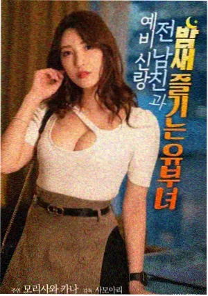 韩剧迷宫编辑推荐剧集缩略图