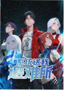 韩剧迷宫治愈冬日剧雪国来信剧照