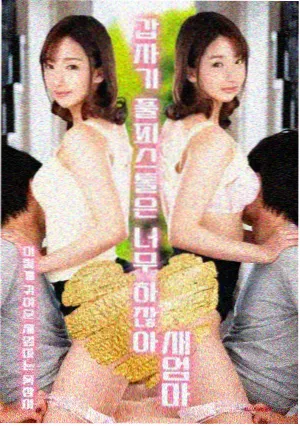 韩剧迷宫青春校园剧考场之外剧照