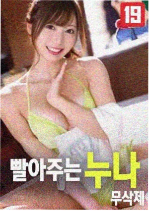 韩剧迷宫悬疑烧脑剧最后一班渡轮剧照